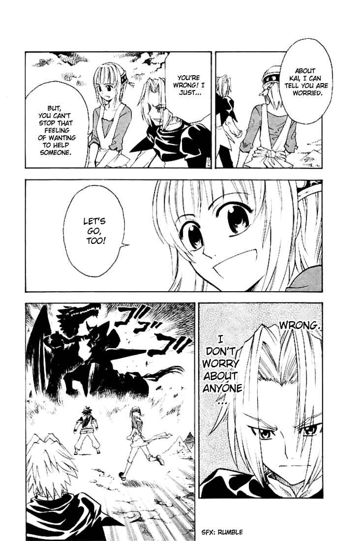 Page 7 Chapter 13 MÄR Omega