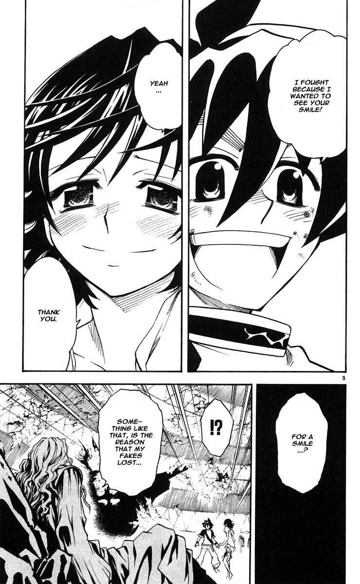 Page 10 Chapter 39 MÄR Omega