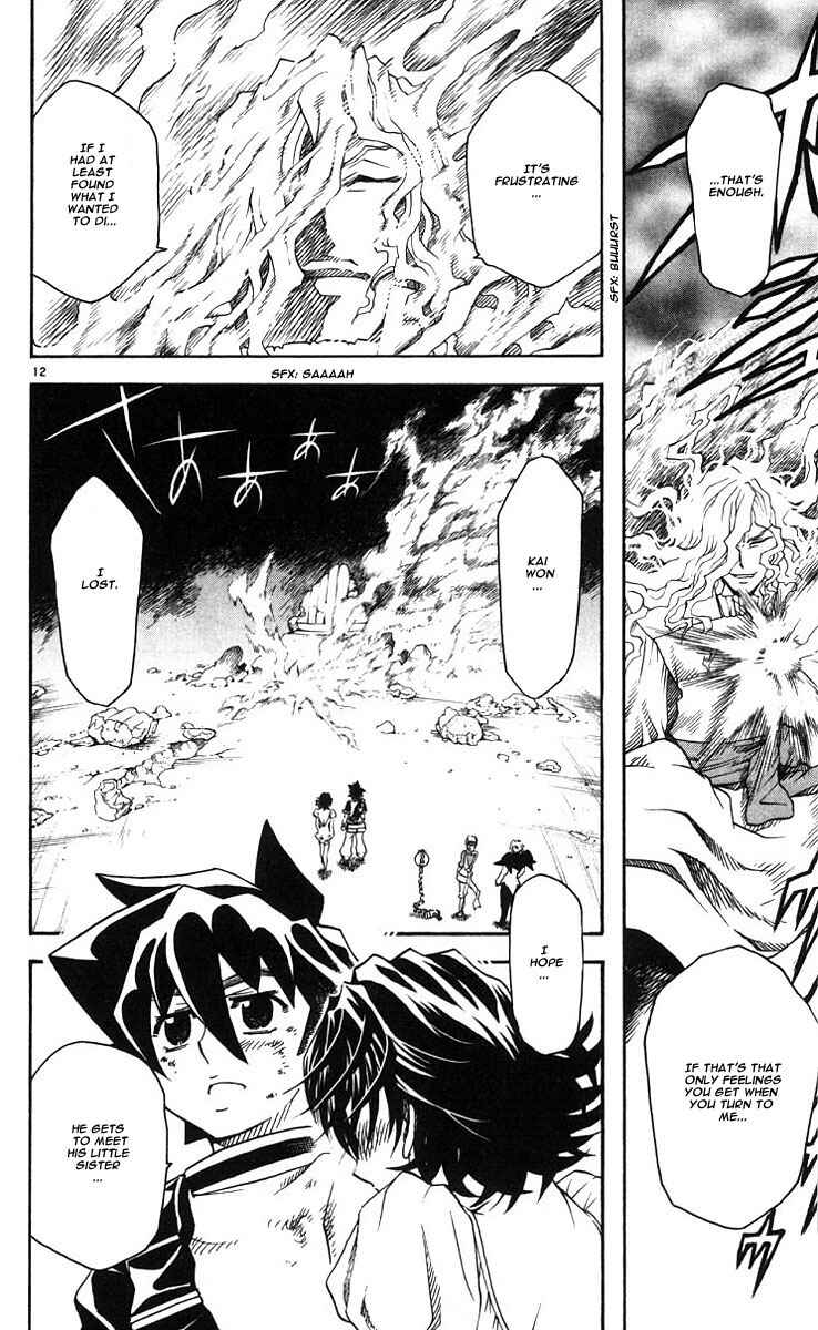 Page 13 Chapter 39 MÄR Omega