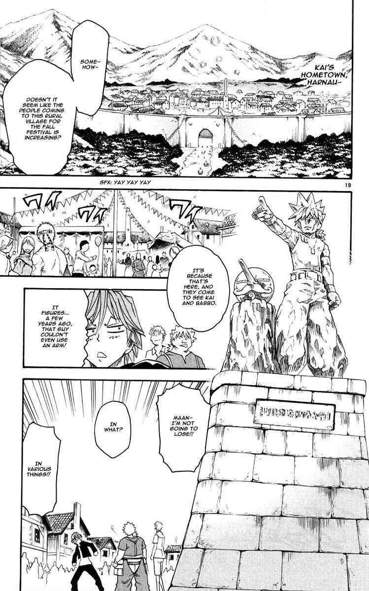 Page 20 Chapter 39 MÄR Omega