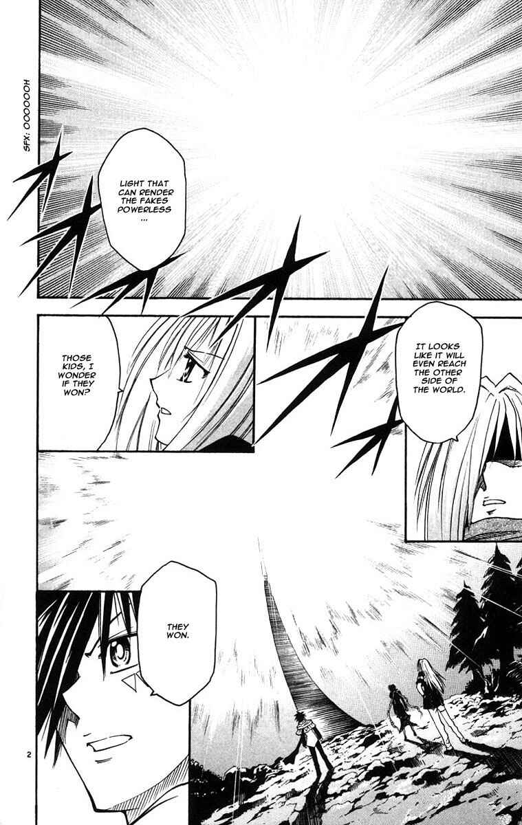 Page 3 Chapter 39 MÄR Omega