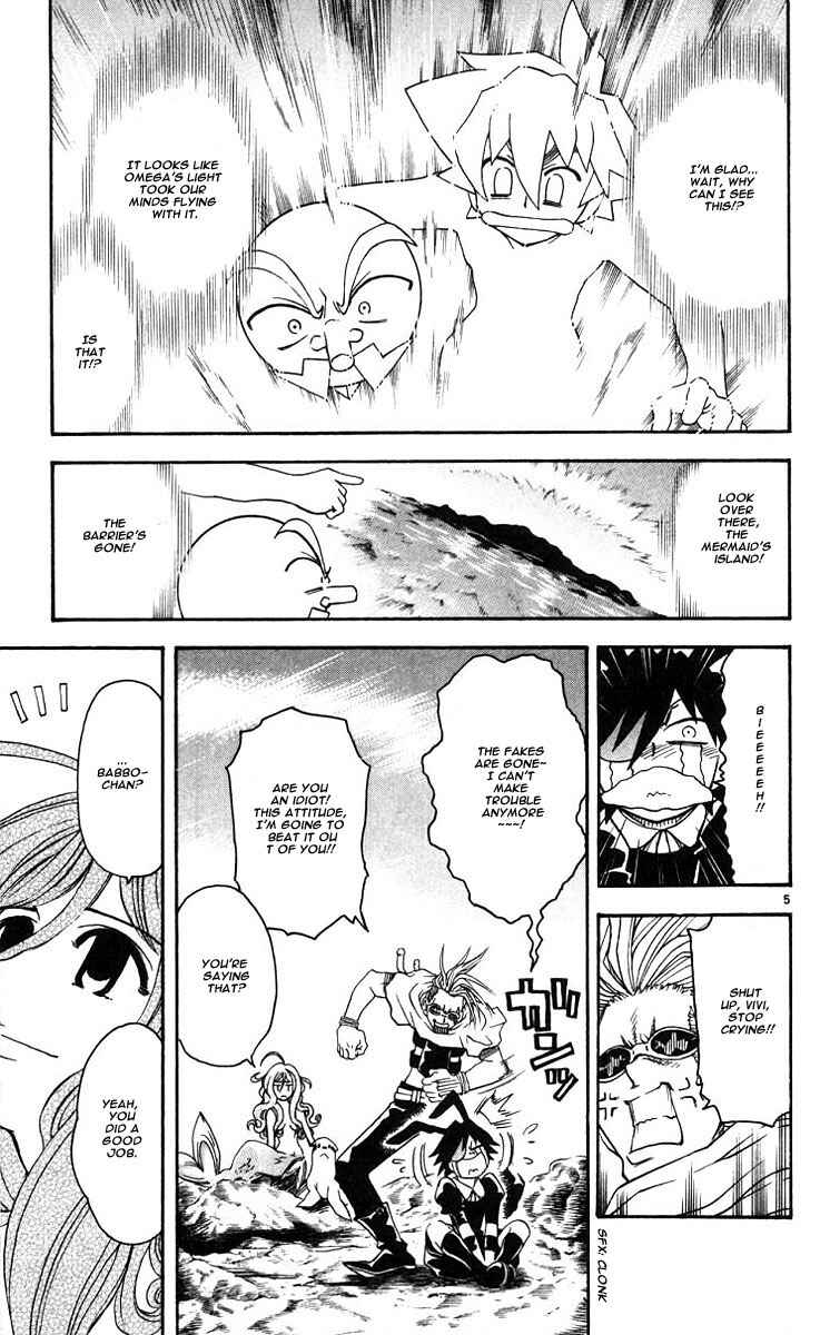 Page 6 Chapter 39 MÄR Omega