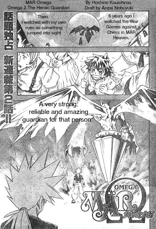 Page 2 Chapter 2 MÄR Omega