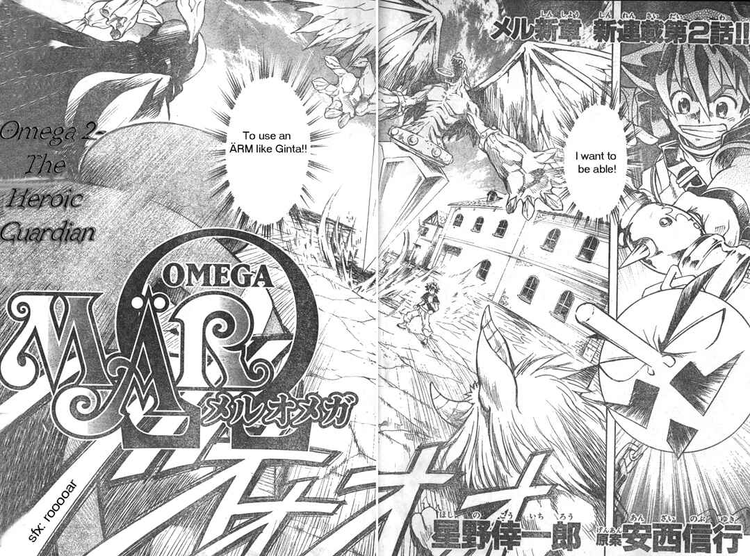 Page 3 Chapter 2 MÄR Omega