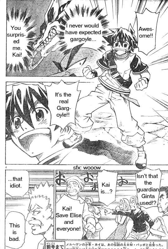 Page 4 Chapter 2 MÄR Omega