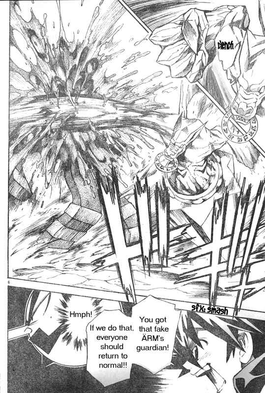 Page 6 Chapter 2 MÄR Omega