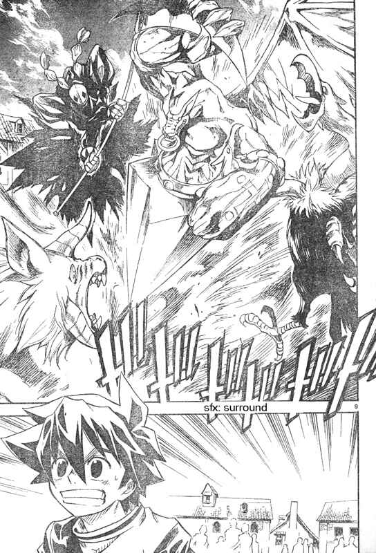 Page 9 Chapter 2 MÄR Omega