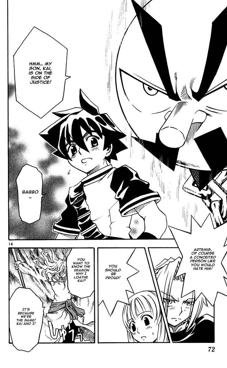 Page 15 Chapter 33 MÄR Omega