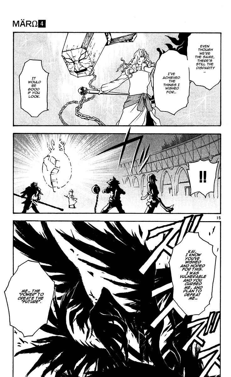 Page 16 Chapter 33 MÄR Omega