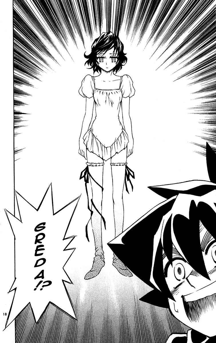 Page 18 Chapter 33 MÄR Omega