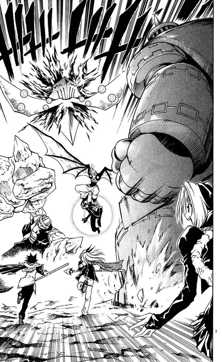 Page 8 Chapter 33 MÄR Omega