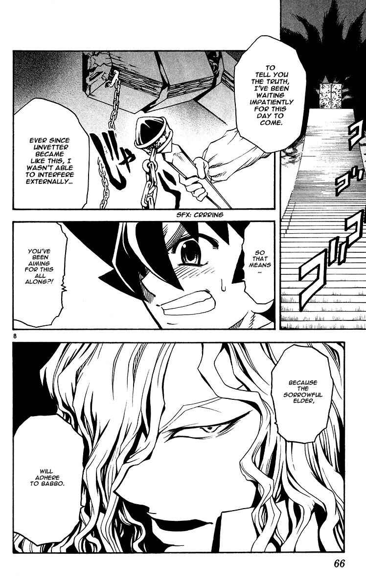 Page 9 Chapter 33 MÄR Omega