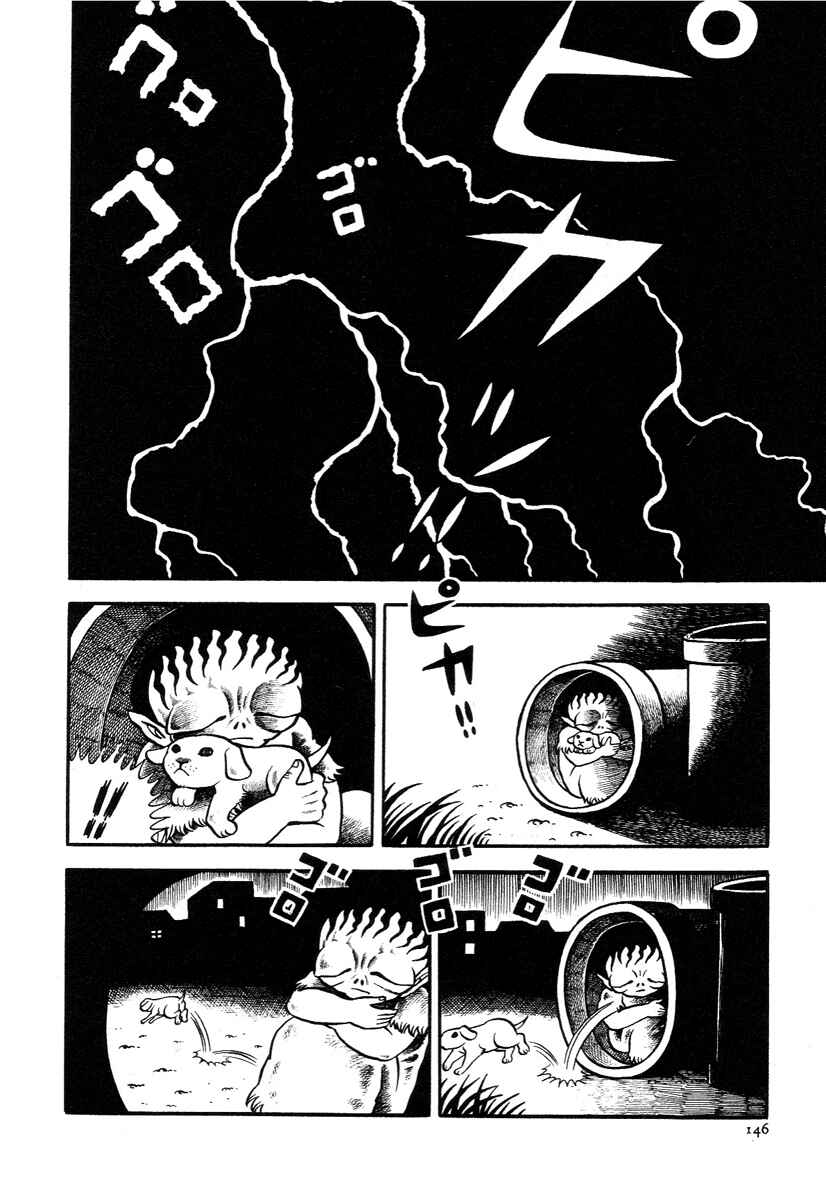 Page 20 Chapter 5 The Boy from Hell