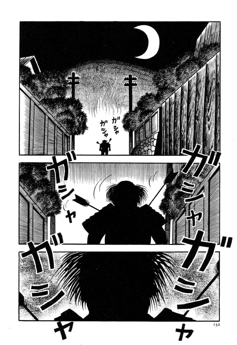 Page 6 Chapter 5 The Boy from Hell