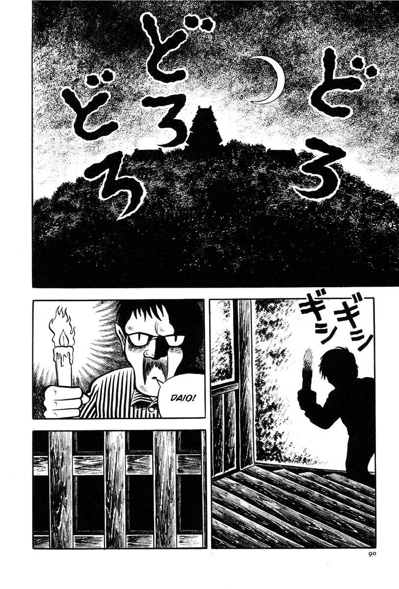Page 24 Chapter 3 The Boy from Hell