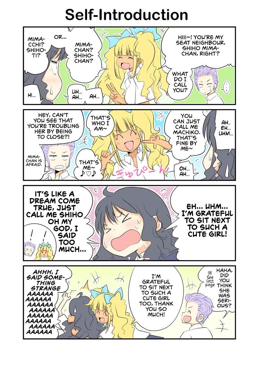 Page 1 Chapter 4 Seikatsu-Han Go-Han