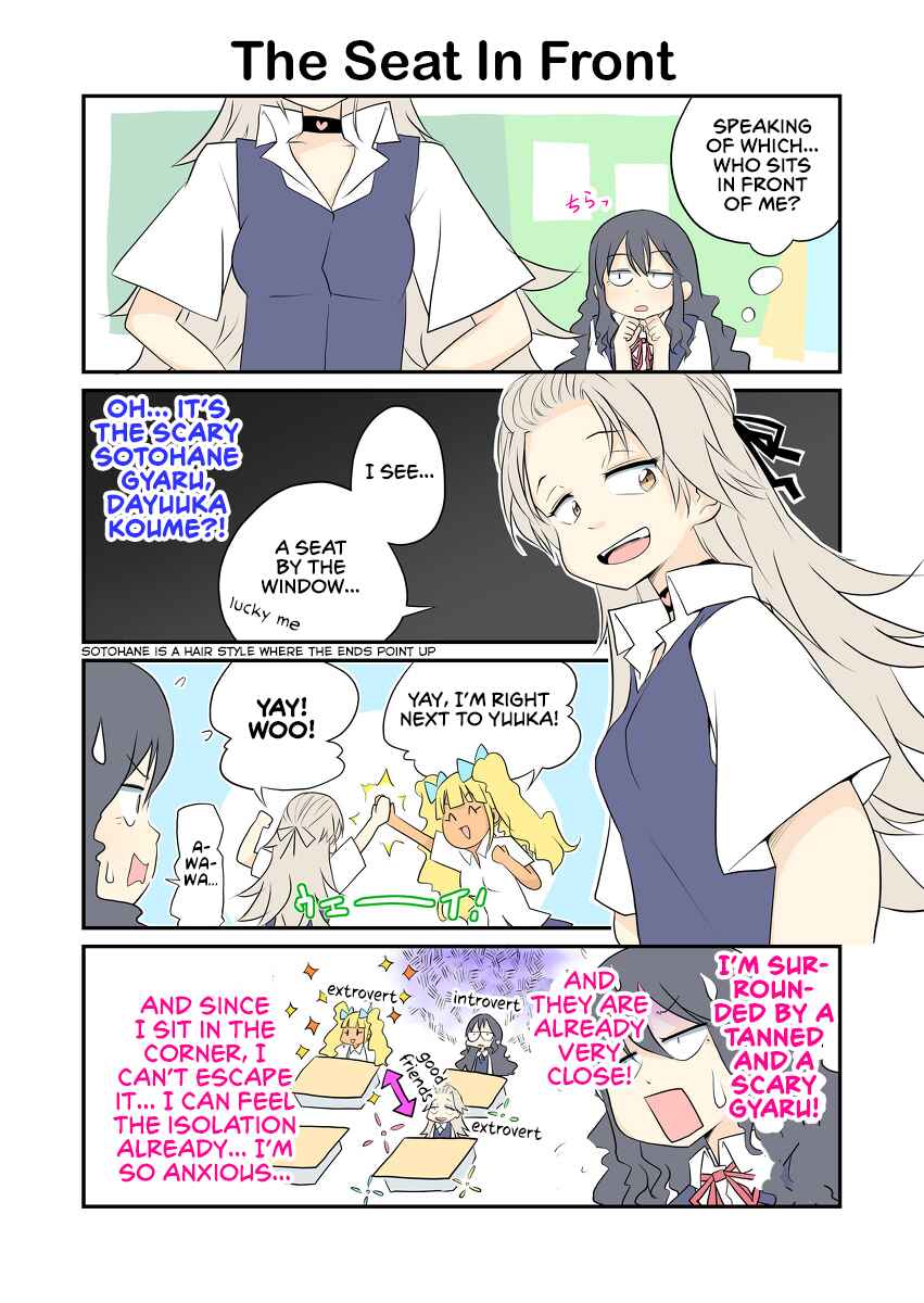 Page 1 Chapter 5 Seikatsu-Han Go-Han