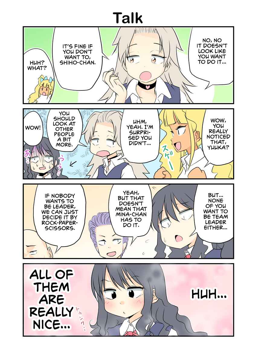 Page 1 Chapter 10 Seikatsu-Han Go-Han