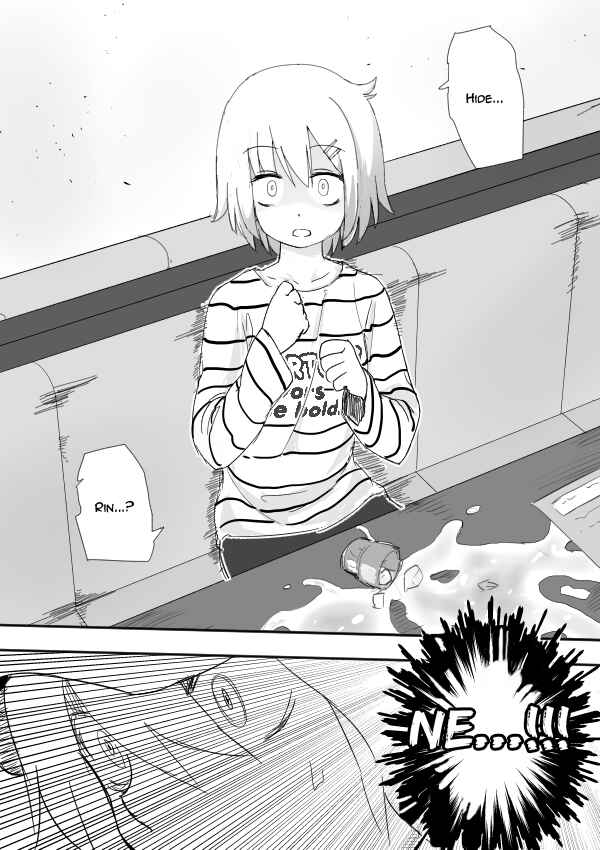 Page 17 Chapter 7 I Want to Punch Women!