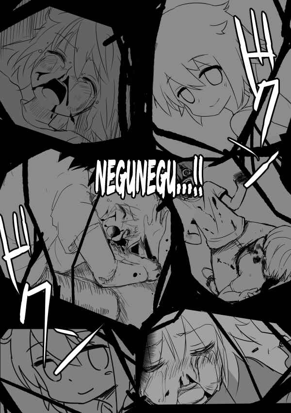 Page 19 Chapter 7 I Want to Punch Women!
