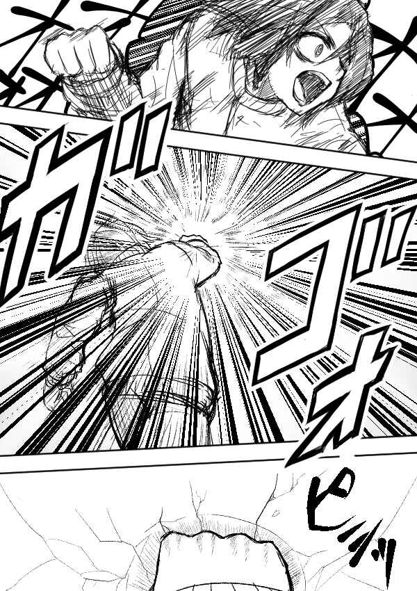 Page 7 Chapter 3 I Want to Punch Women!