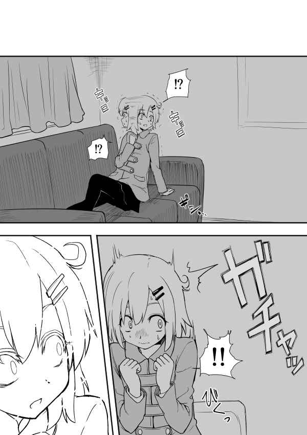 Page 18 Chapter 10 I Want to Punch Women!