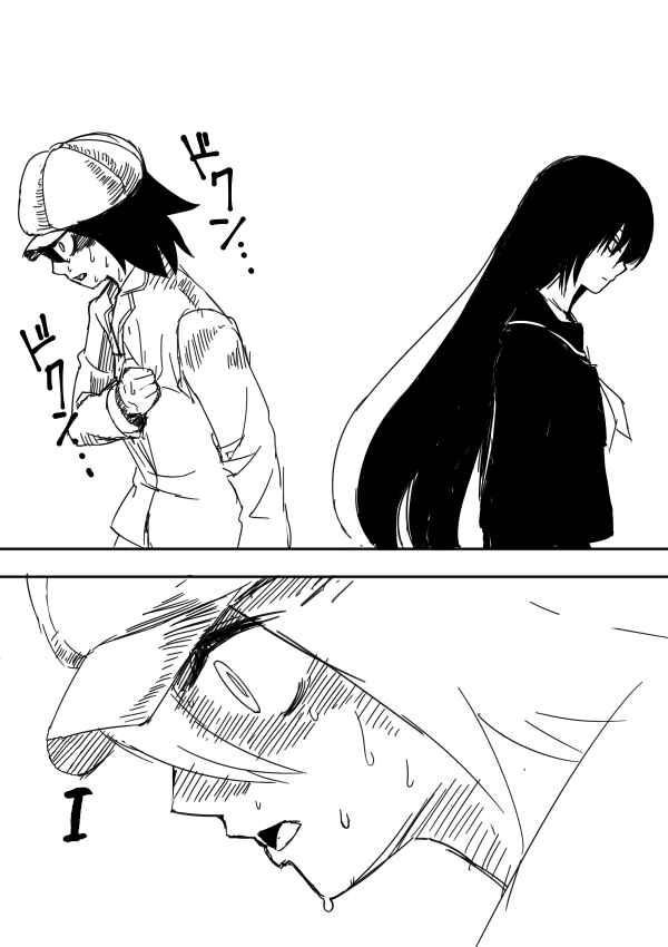 Page 16 Chapter 1 I Want to Punch Women!