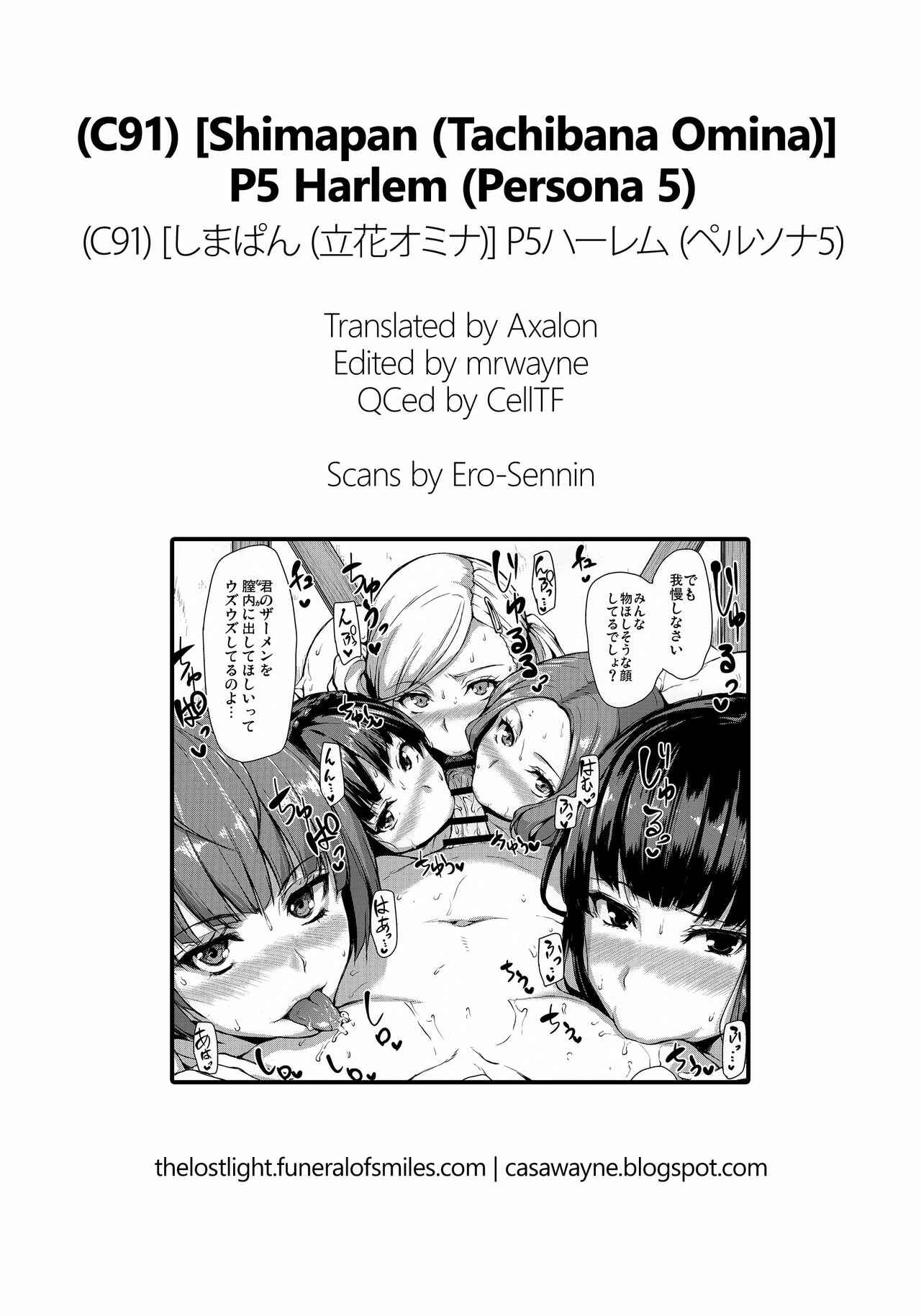 Page 47 Chapter Unknown_b244 Persona 5 - P5 Harem (Doujinshi)