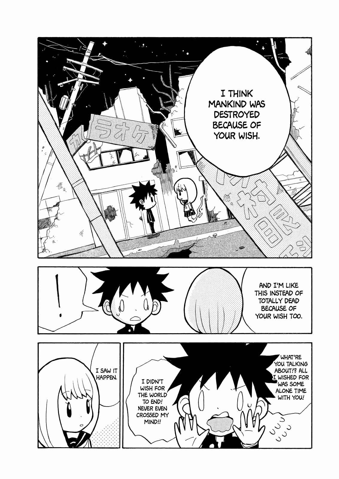 Page 8 Chapter Unknown_7d7d Hoshi ni Negai o Futatabi