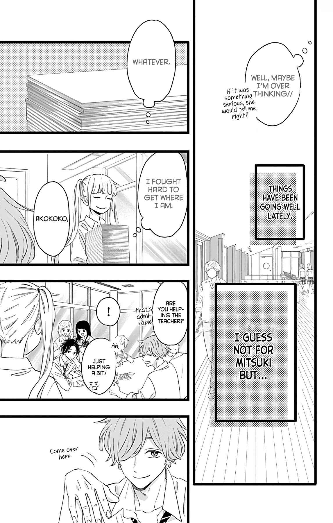 Page 7 Chapter 4 Atashi No!