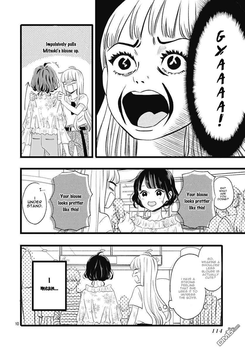 Page 10 Chapter 3 Atashi No!