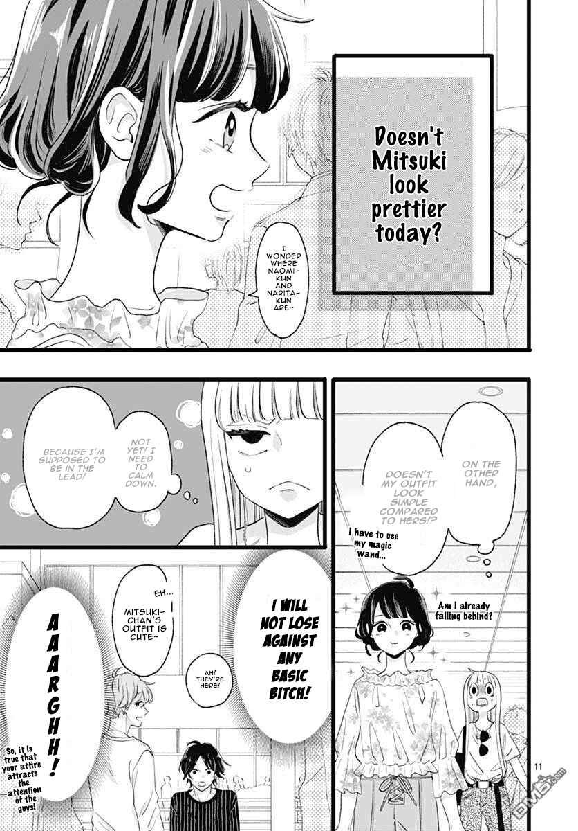 Page 11 Chapter 3 Atashi No!