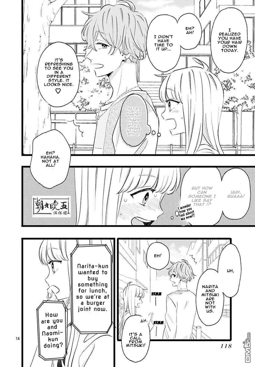 Page 14 Chapter 3 Atashi No!