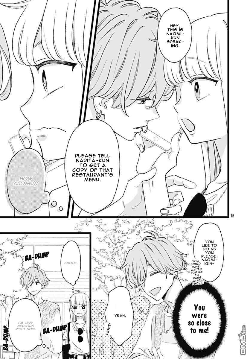 Page 15 Chapter 3 Atashi No!