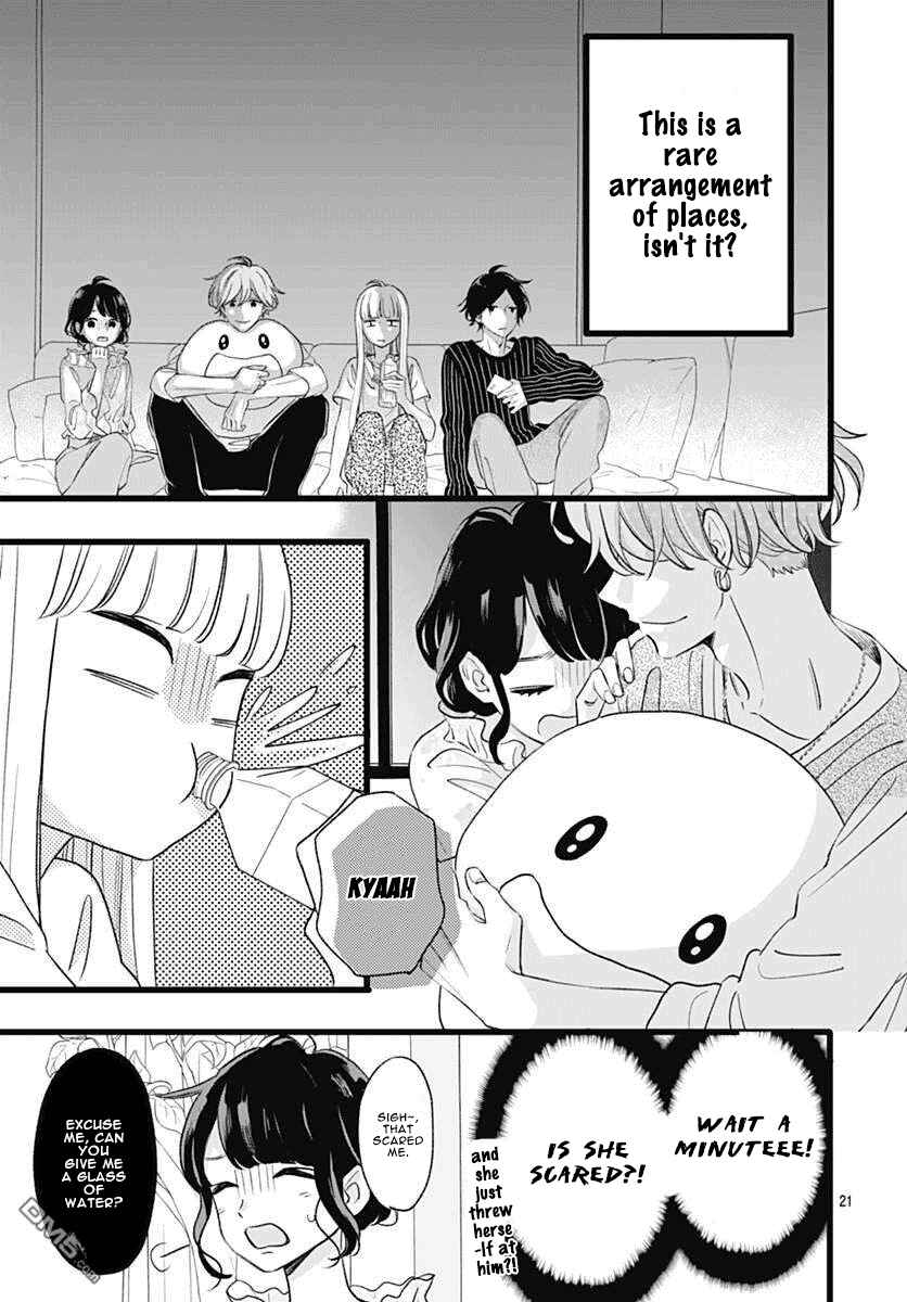 Page 21 Chapter 3 Atashi No!