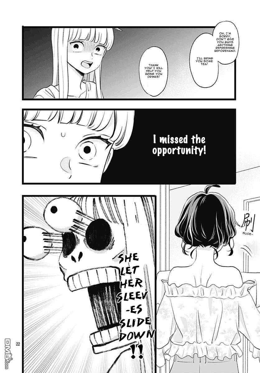 Page 22 Chapter 3 Atashi No!