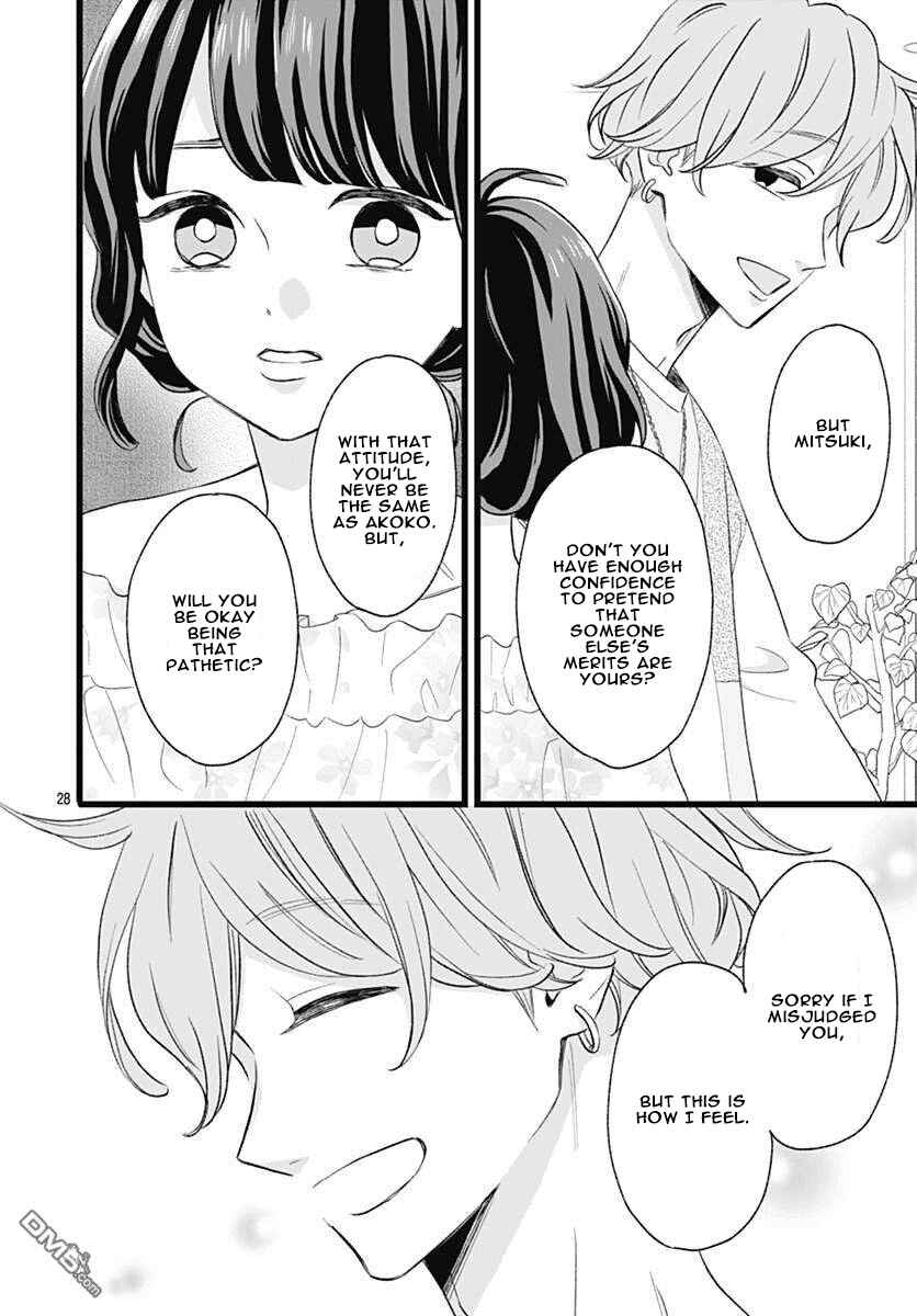Page 28 Chapter 3 Atashi No!
