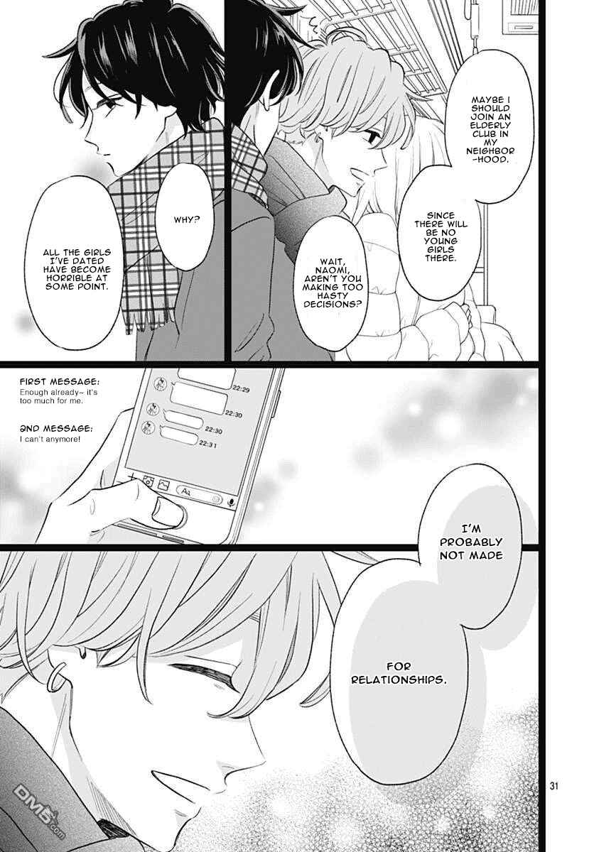 Page 31 Chapter 3 Atashi No!