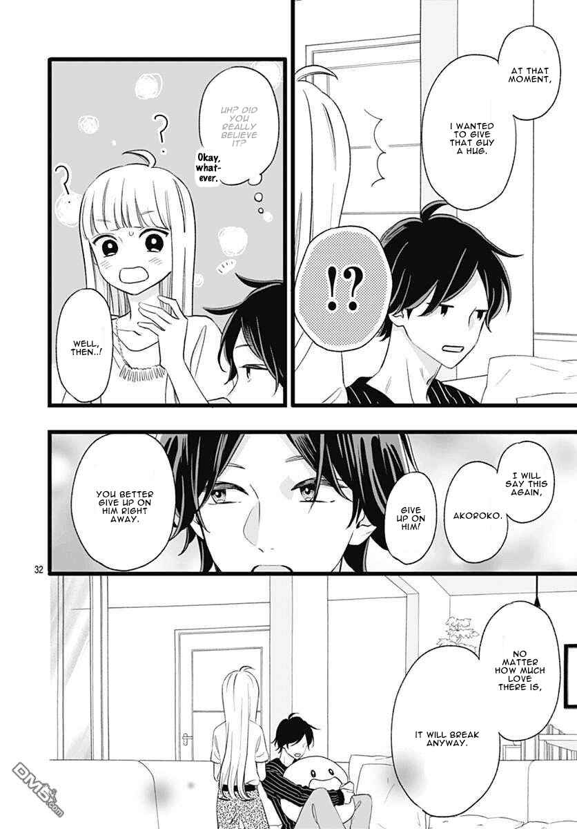 Page 32 Chapter 3 Atashi No!