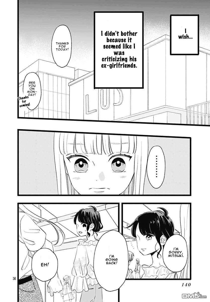 Page 35 Chapter 3 Atashi No!