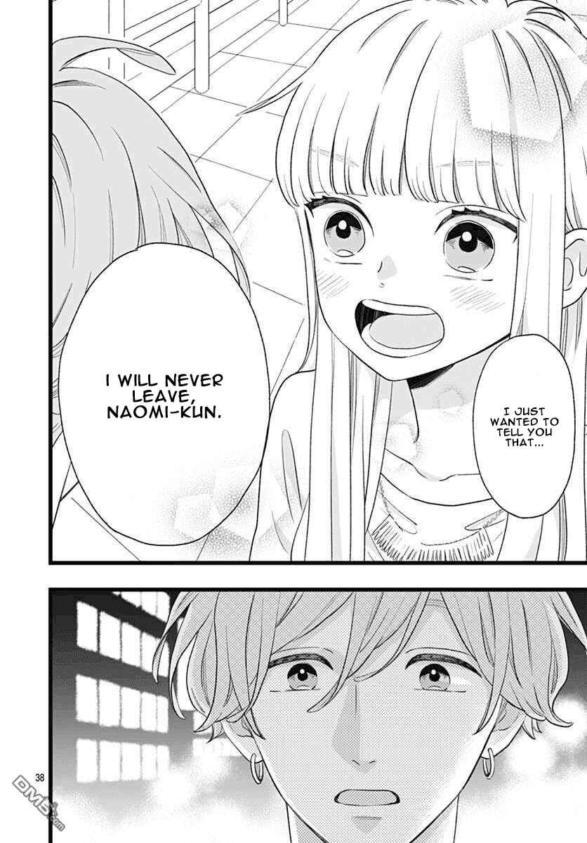 Page 37 Chapter 3 Atashi No!