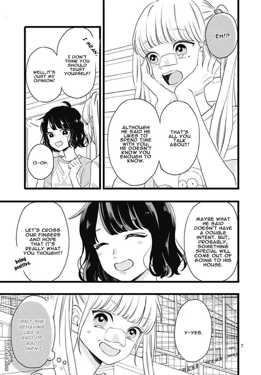 Page 7 Chapter 3 Atashi No!