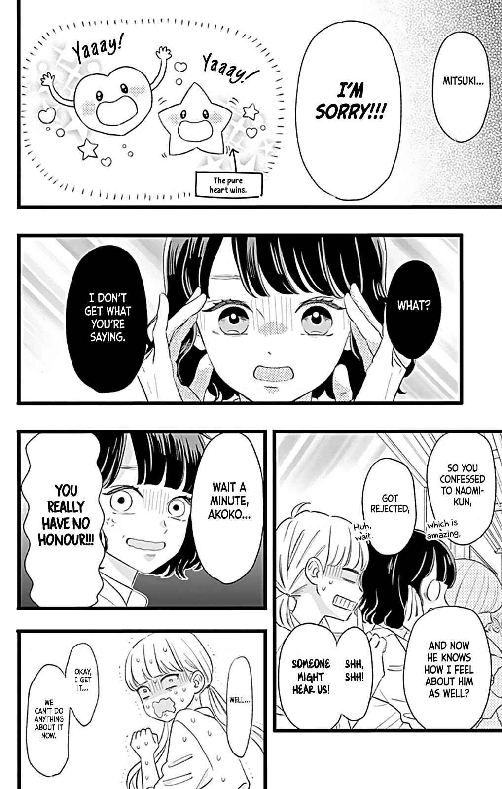 Page 17 Chapter 5 Atashi No!