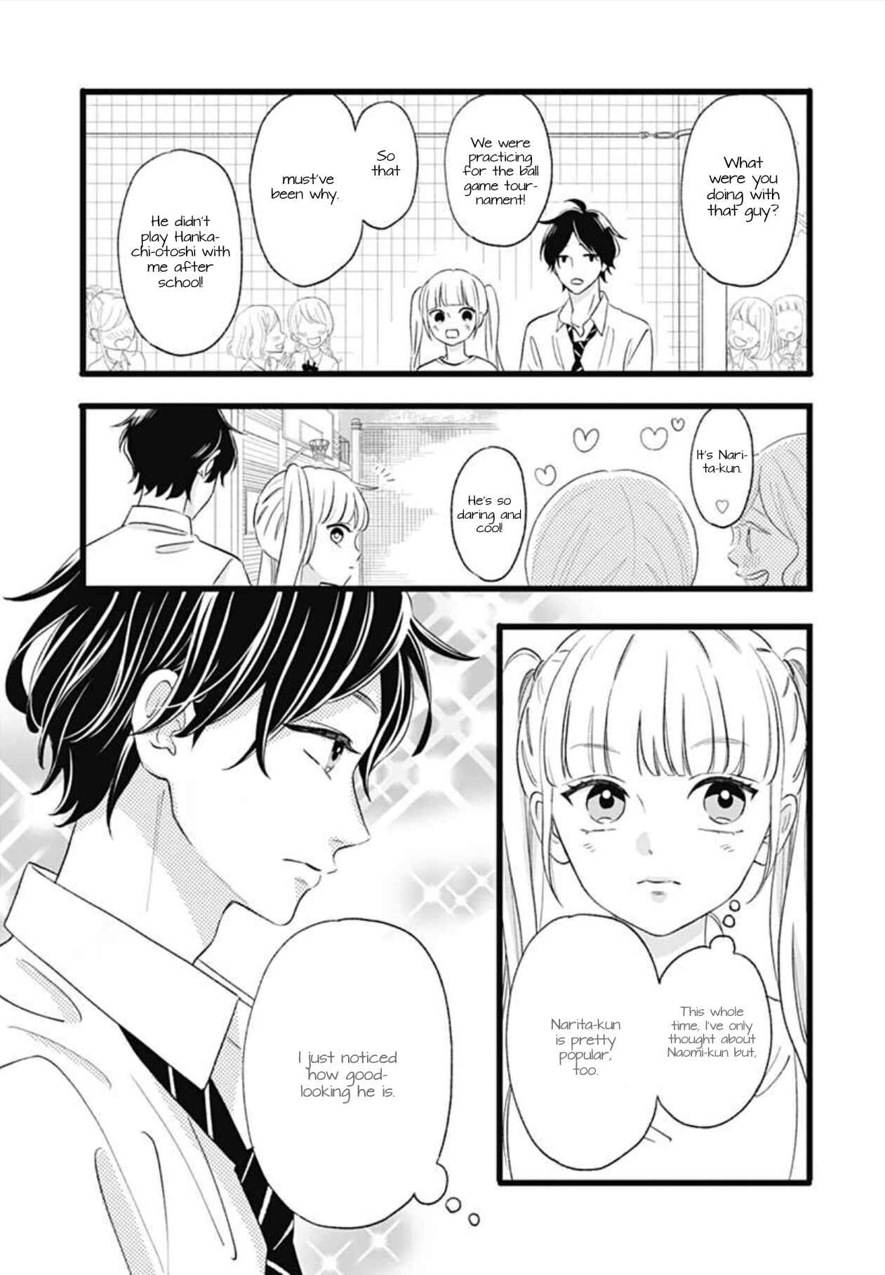 Page 23 Chapter 2 Atashi No!