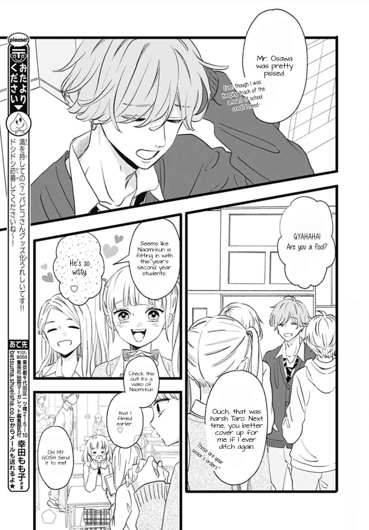 Page 9 Chapter 2 Atashi No!