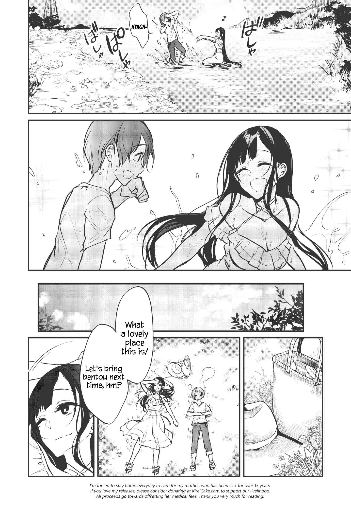 Page 8 Chapter 19 Ane Naru Mono