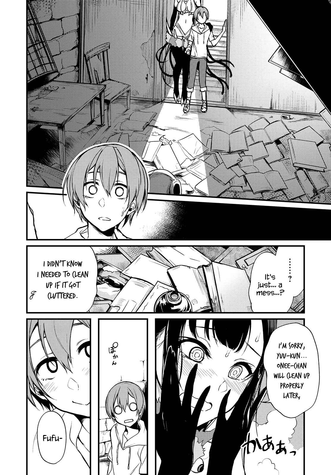 Page 14 Chapter 10 Ane Naru Mono