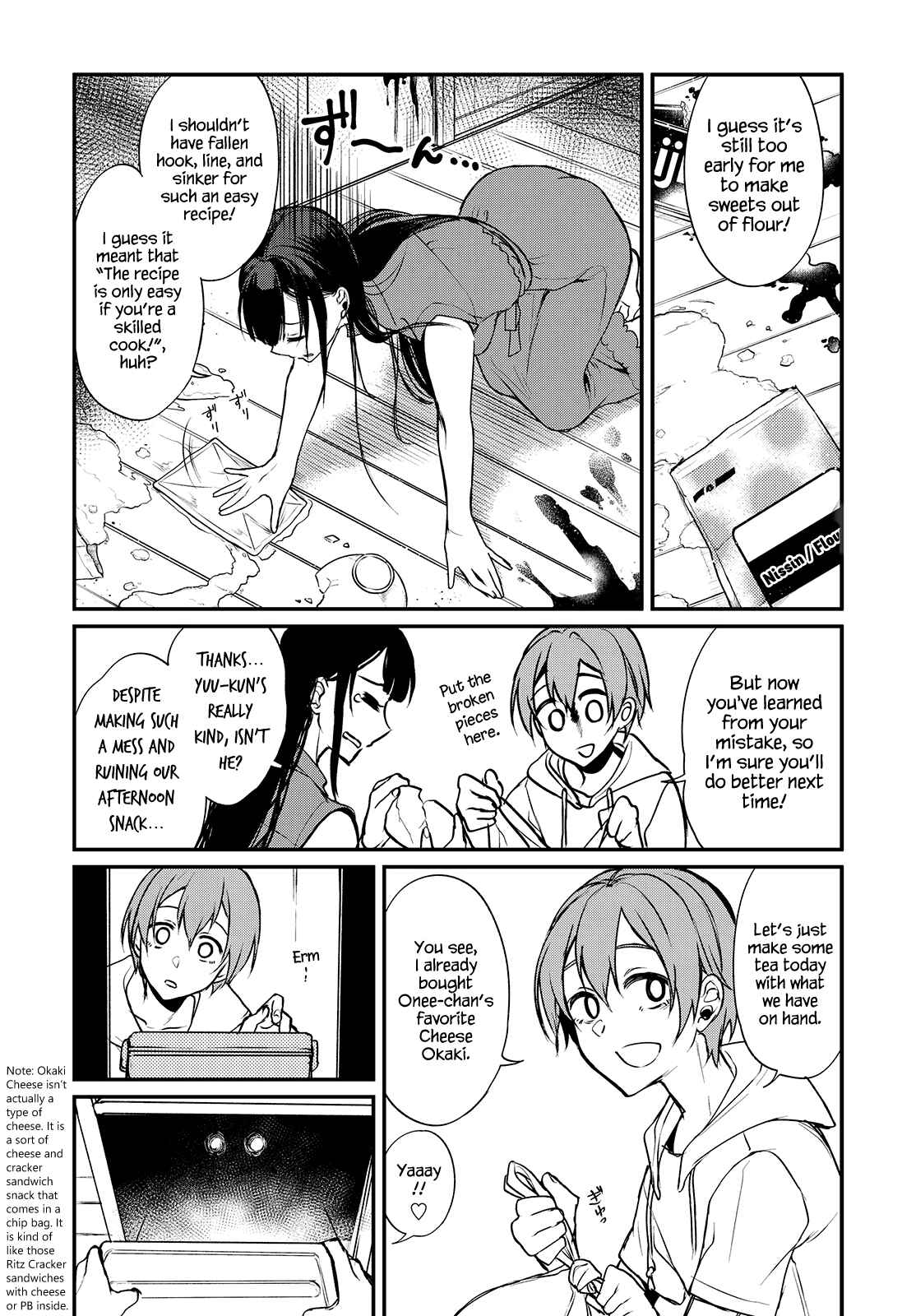 Page 3 Chapter 10 Ane Naru Mono