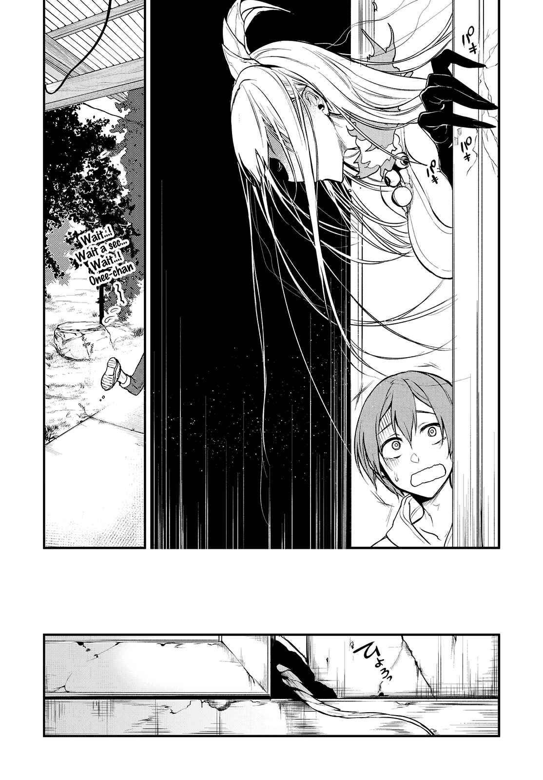 Page 5 Chapter 10 Ane Naru Mono