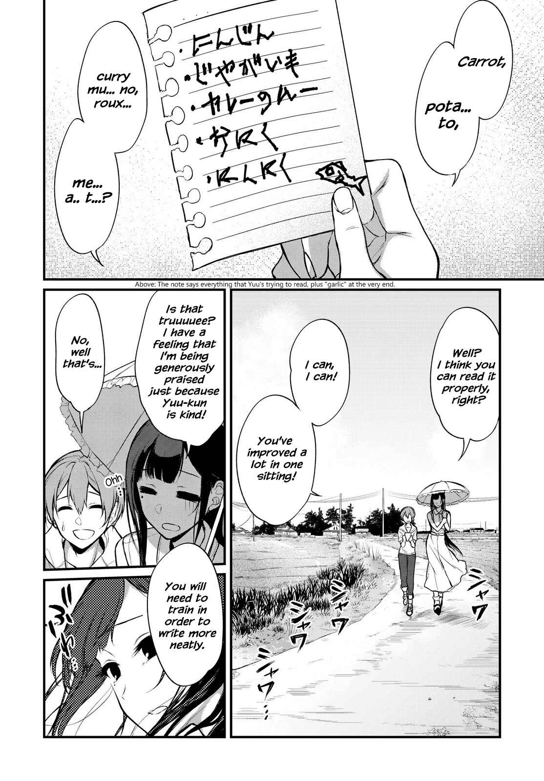 Page 2 Chapter 15 Ane Naru Mono